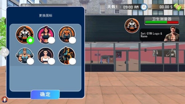 冲击模拟人生游戏下载