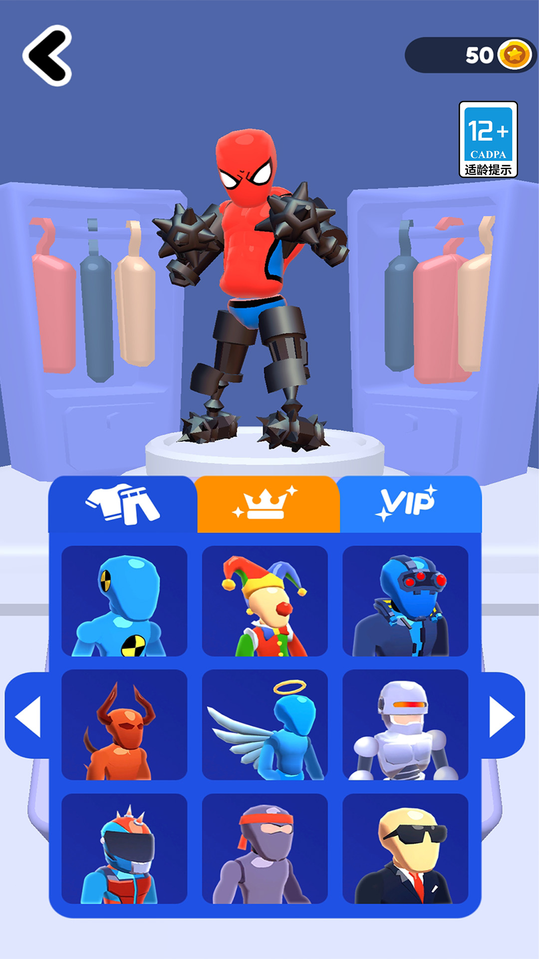 变异大对决安卓版1