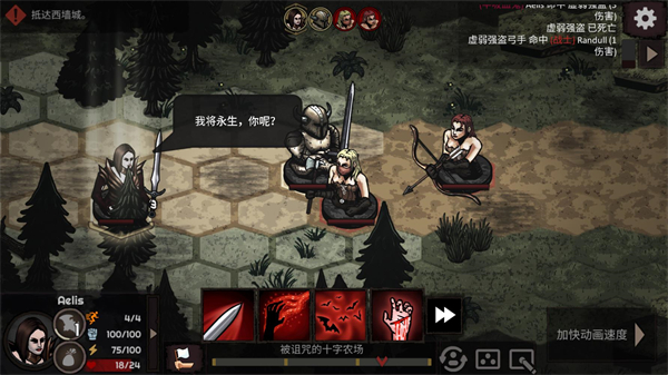 路径与危险1.1.21