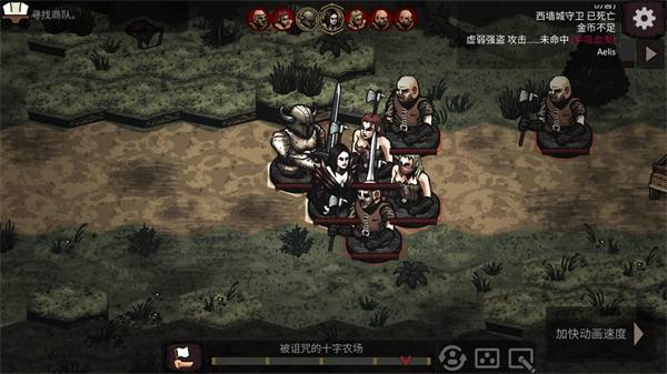 路径与危险1.1.23