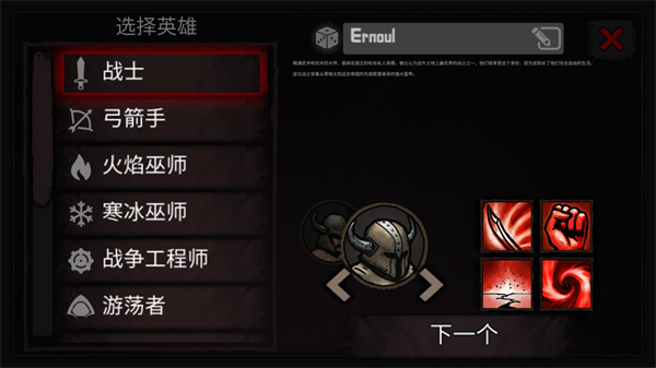 路径与危险1.1.2