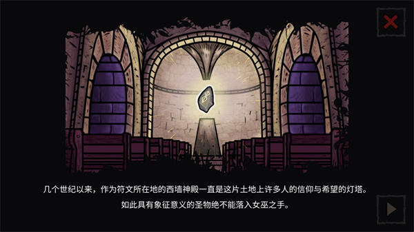 路径与危险1.1.2