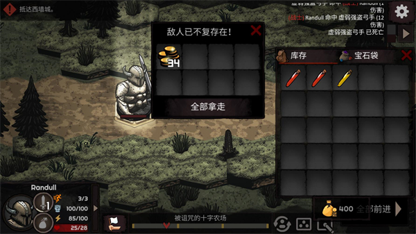 路径与危险1.1.2