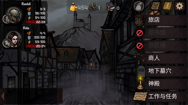 路径与危险1.1.2