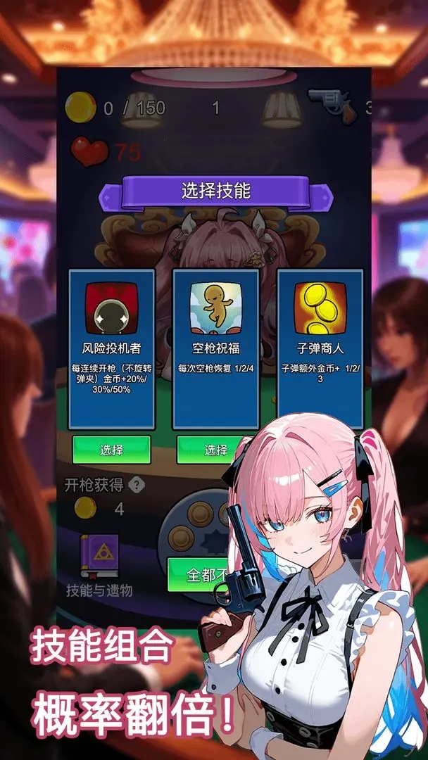 房东轮盘游戏安卓版29702