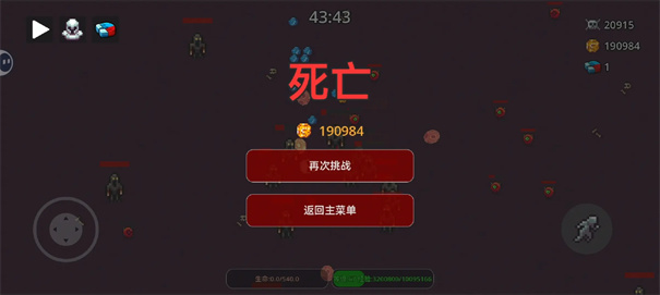 无尽肉鸽炼魂免广告版0