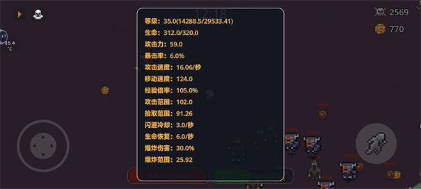 无尽肉鸽炼魂免广告版2