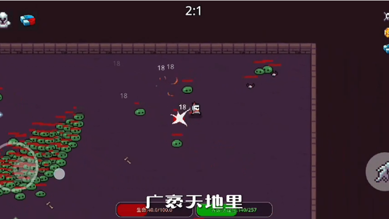 无尽肉鸽炼魂免广告版