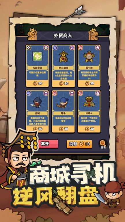 我有一计小游戏0