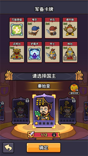 我有一计小游戏