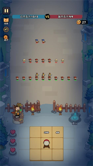 我有一计小游戏