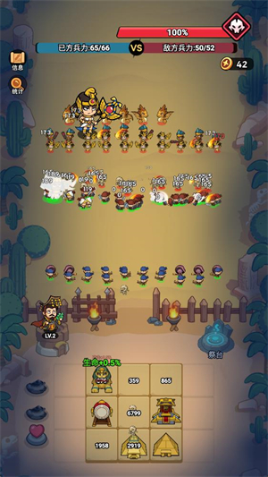 我有一计小游戏