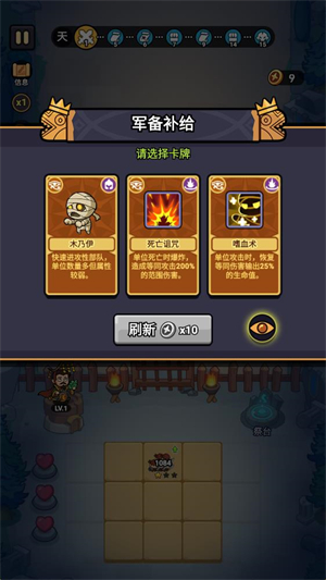 我有一计小游戏