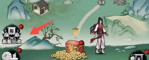 五大掌门怎么获得配图1