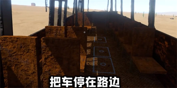 长途旅行2主播同款0