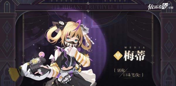 角色排行榜2026配图2