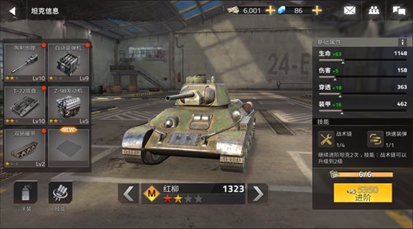 军团战胜利方法配图1