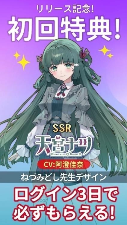 虚拟主播模拟器