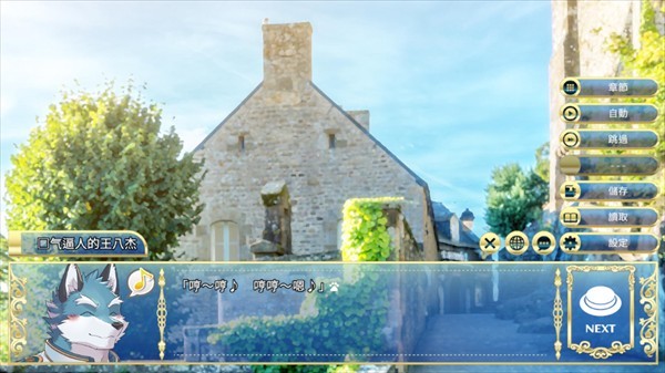 骑士学院2游戏玩法-4