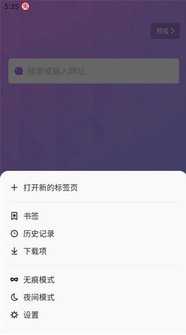 无国界全球通bobo