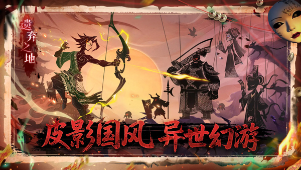 遗弃之地安卓版0