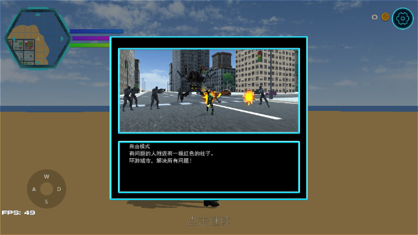 监控人超级英雄29724