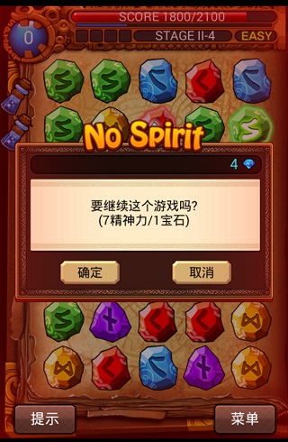 符文大师2026最新版0