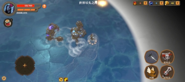 失乡骑士中文版1