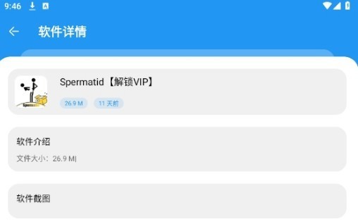 猪猪软件库最新版2024