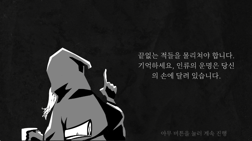 诸神之劫自走棋汉化版3