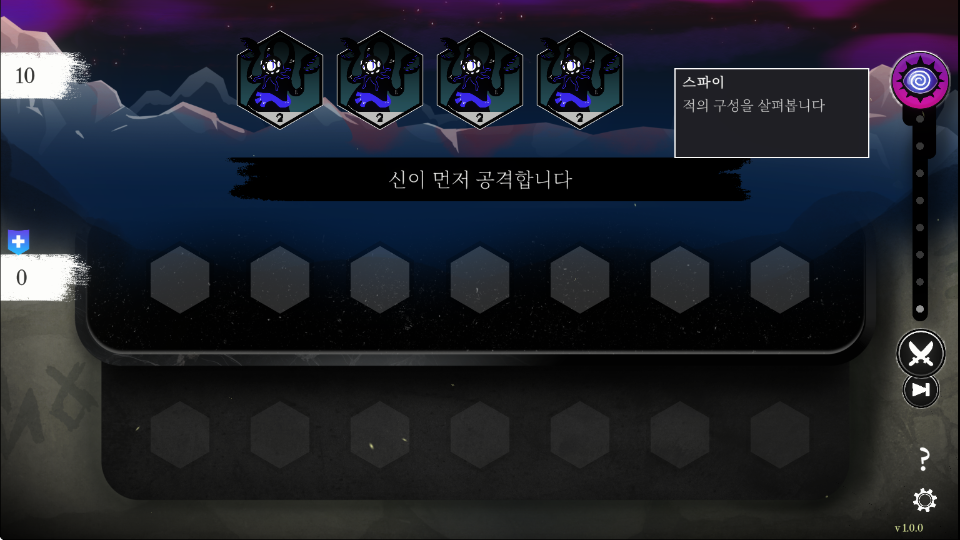 诸神之劫自走棋汉化版2