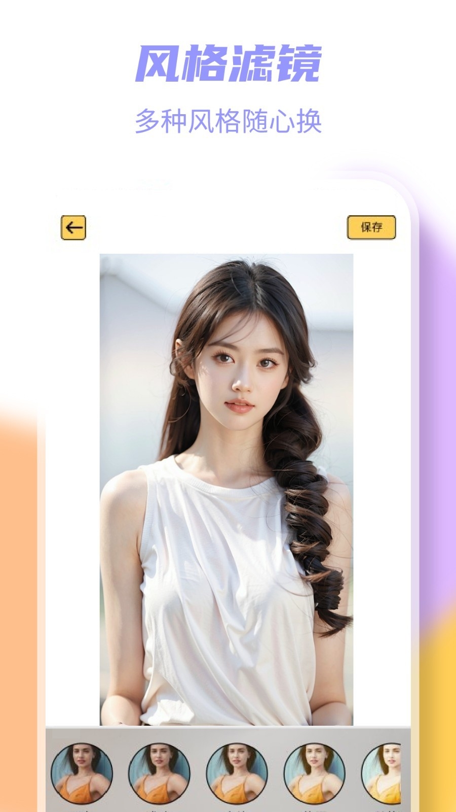 岛遇安卓版15681