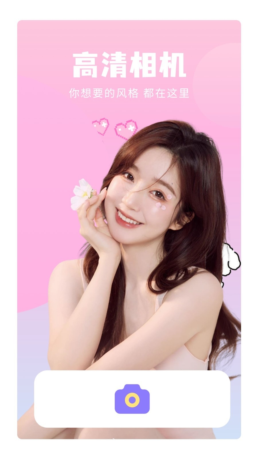 岛遇安卓版15681