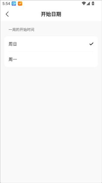 怎么设置时间段配图3