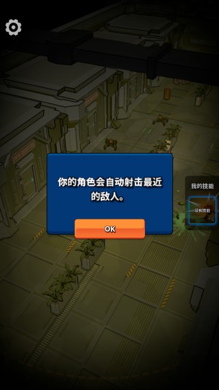 银河三部曲宇宙冲突