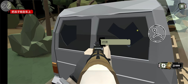 行走的僵尸2中文版1