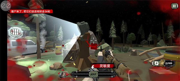 行走的僵尸2中文版2