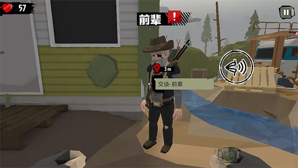 行走的僵尸2汉化版免费下载