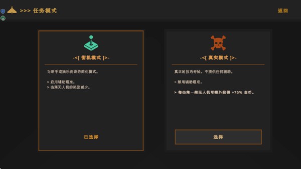 加入战斗游戏下载