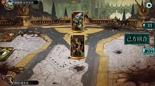 霍拉斯叛乱军团最新版本下载(Legions)