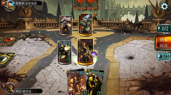 霍拉斯叛乱军团最新版本下载(Legions)