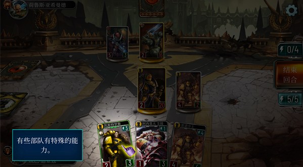 霍拉斯叛乱军团最新版本下载(Legions)