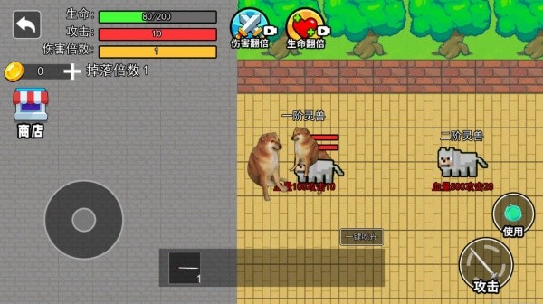 修勾吃丹修仙1游戏下载