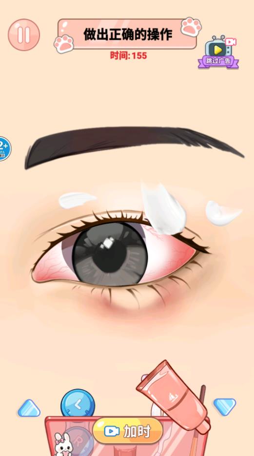 治愈系清洁大师0