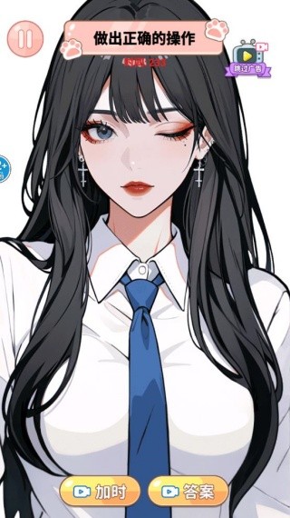 治愈系清洁大师游戏下载