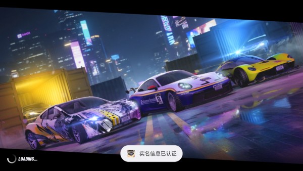 ExtremeCarDrivingSimulator汉化最新版2023