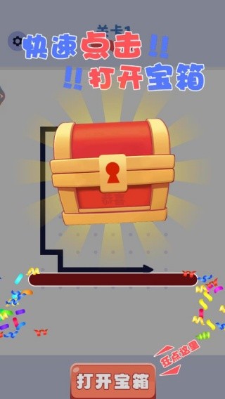 这可太难了游戏下载