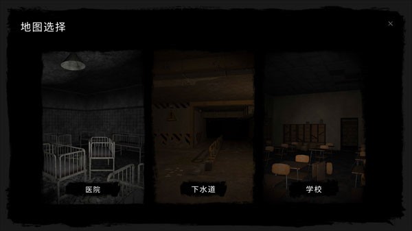 The Ghost联机教程