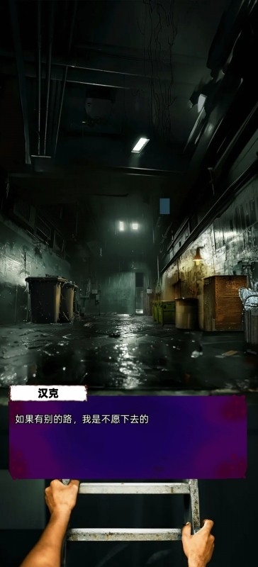 求生零日病毒中文版29754