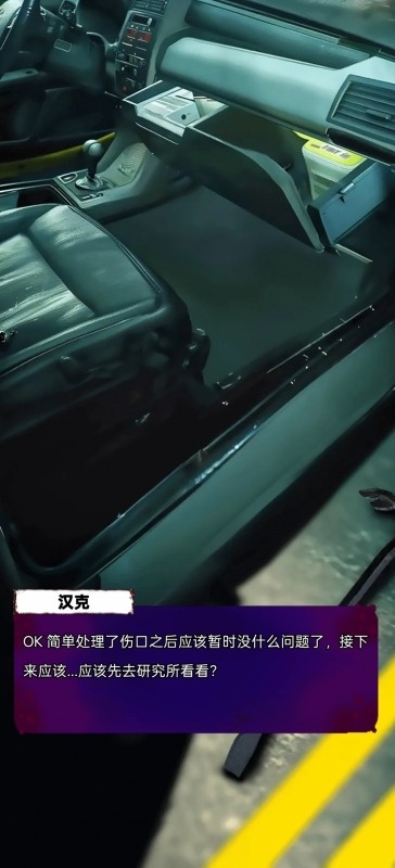 求生零日病毒中文版29754